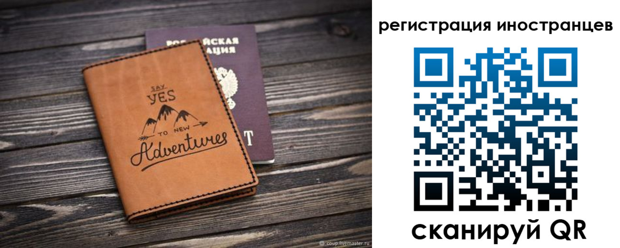 регистрация для дет. сада в Алексине